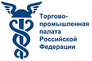 ТПП РФ, членство с 2016 года ТПП РФ, членство с 2016 года