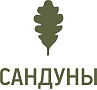 Сандуны Сандуны
